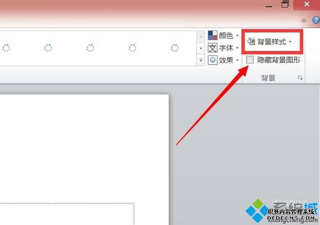 windowsxpϵͳ½ͼƬΪPPTķ