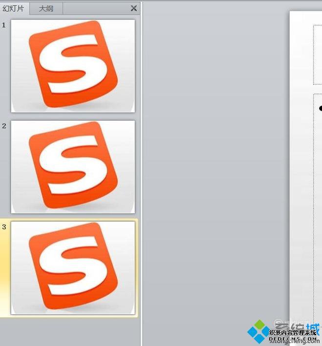 windowsxpϵͳ½ͼƬΪPPTķ