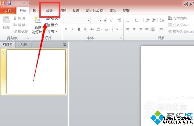 windowsxpϵͳ½ͼƬΪPPTķ