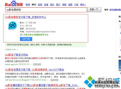 windowsxpϵͳ°qqӰ