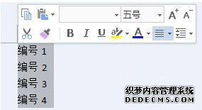 xpϵͳWPSĵֽб