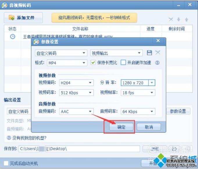 windowsxpϵͳ¿תƵתʽķ