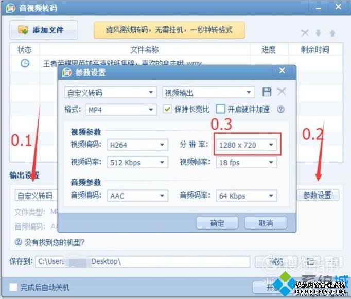 windowsxpϵͳ¿תƵתʽķ