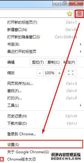 xpϵͳchromecookies