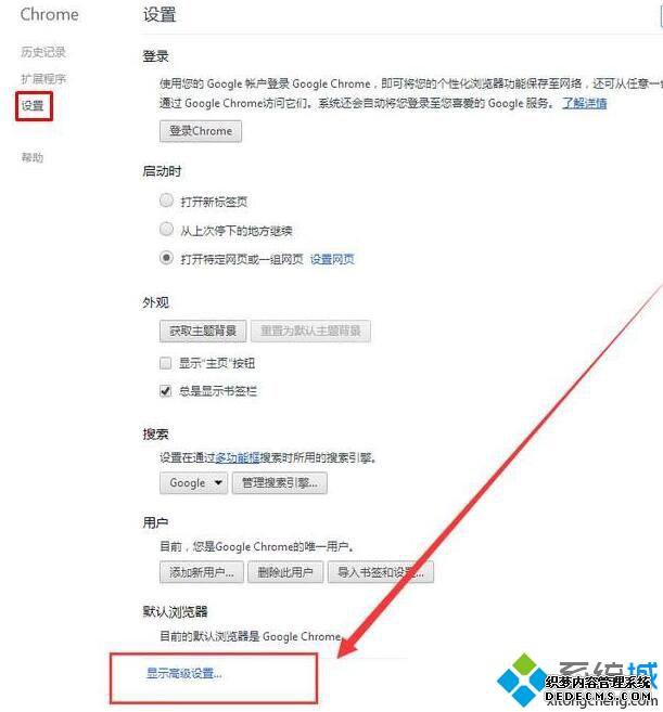 xpϵͳchromecookies