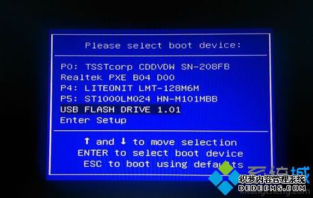 更换win7系统图文步骤2