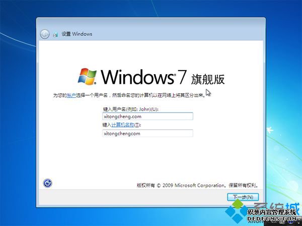 win10ֱװwin7ϵͳ18