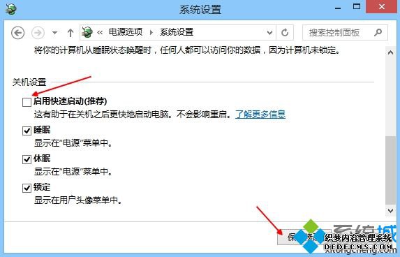 联想手提电脑进BIOS方法汇总5
