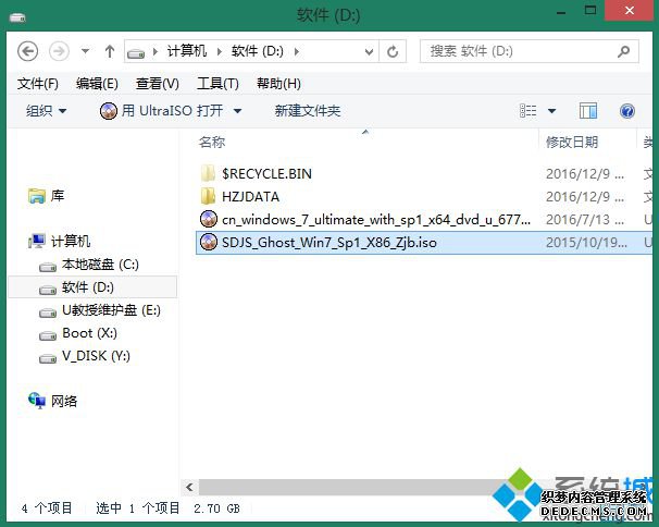 pe虚拟光驱安装win7步骤1
