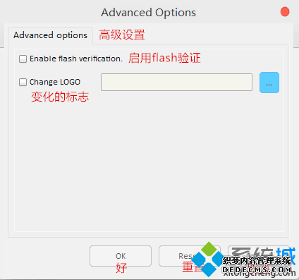 g480更新BIOS步骤2