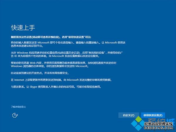 Windows10ȫ°װ12