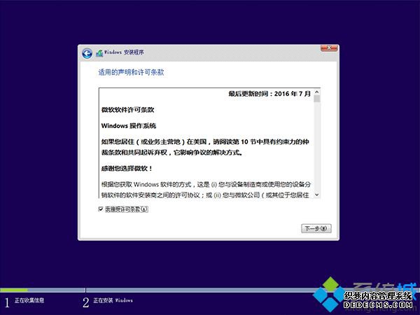 Windows10ȫ°װ7
