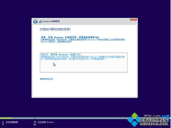 Windows10ȫ°װ8