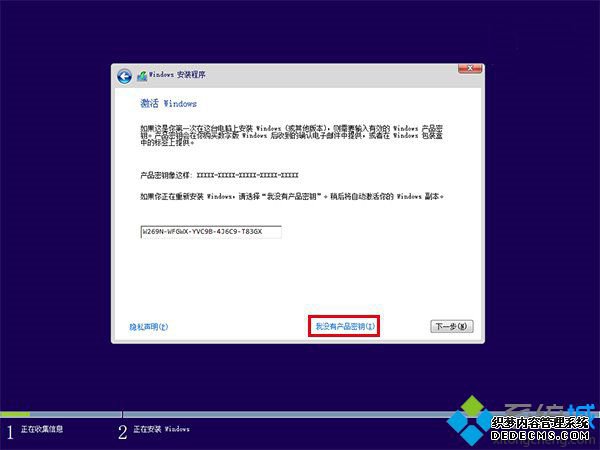 Windows10ȫ°װ5