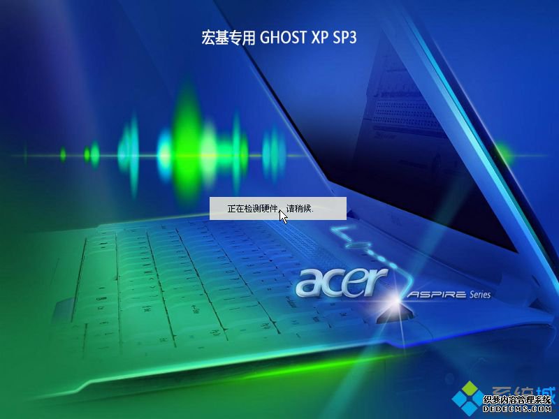 教你笔记本u盘装xp系统怎么操作6