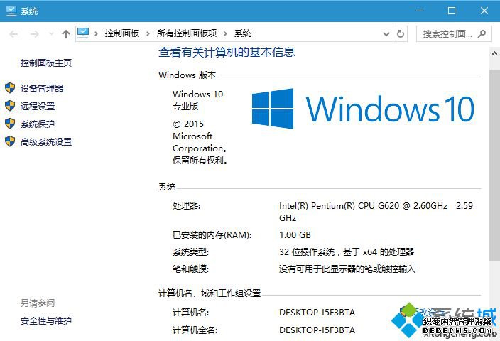 win10ϵͳ 2Gڴ濨