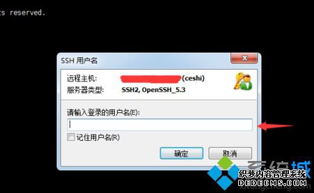 ʼǱͨXshellӷľ÷3