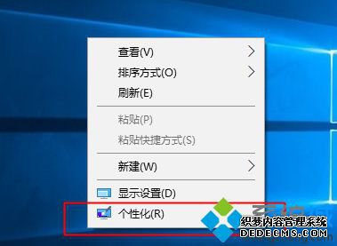 系统重装后桌面上没有"我的电脑"图标 要怎么找回来