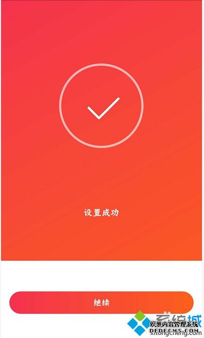小米音箱如何连接网络_小米音箱怎么连接网络