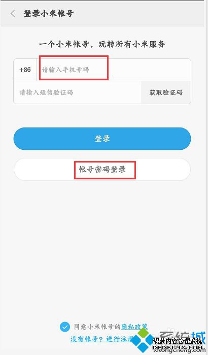 小米音箱如何连接网络_小米音箱怎么连接网络