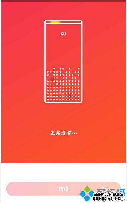 小米音箱如何连接网络_小米音箱怎么连接网络