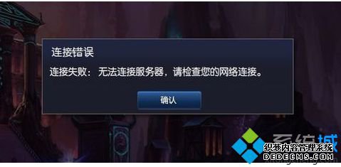 ޷LOLӢô޸