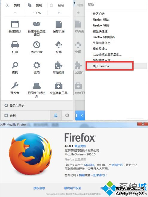 װFirefox޷֮ͬǰǩô1