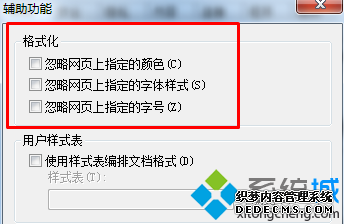 ޸IEСúûб仯Ľ3