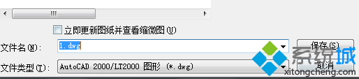 ԱCADļСAUTODESKƷˮӡȥ3