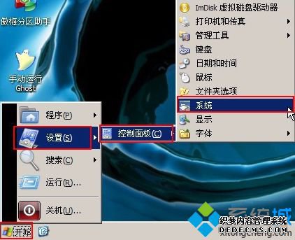 WindowsϵͳеĴ󱨸湦2