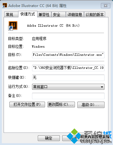 дAIʾAdobe IllustratorֹͣĽ1