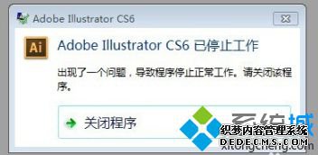 дAIʾAdobe IllustratorֹͣĽ