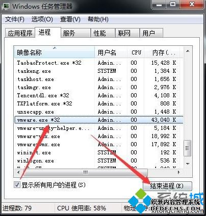 ԳVMwareʾԶռʽļʧν2