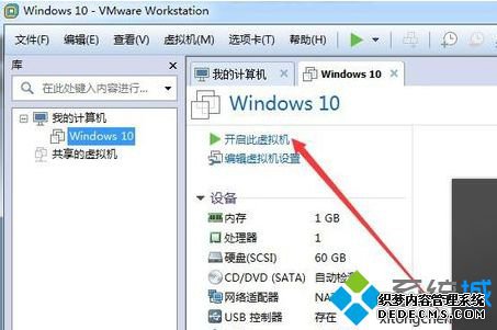 ԳVMwareʾԶռʽļʧν4