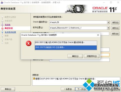 װOracleʾָOracleϵͳʶʹν