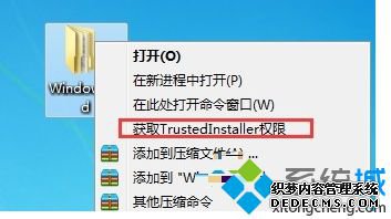 νtrustedinstallerȨѡӵҼ˵3