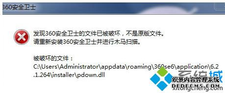 ʾ360ȫʿļѱƻĽ