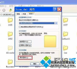 Windowsϵͳνļóɲɫļͼ3