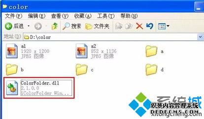 Windowsϵͳνļóɲɫļͼ1