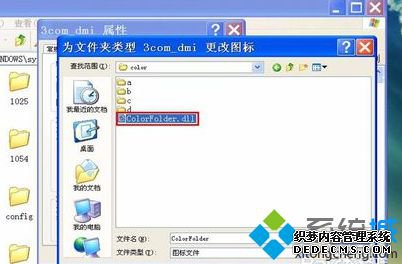 Windowsϵͳνļóɲɫļͼ5