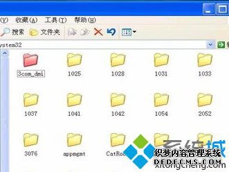 Windowsϵͳνļóɲɫļͼ7