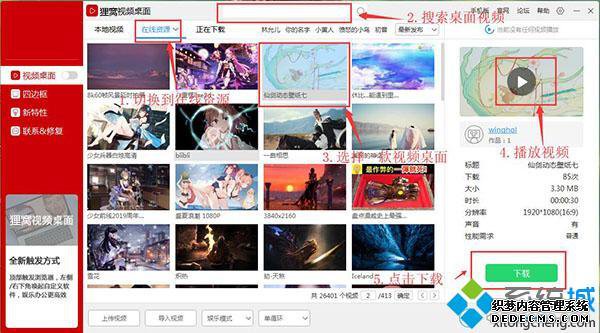 动态壁纸音乐怎么设置_动态壁纸有声音吗
