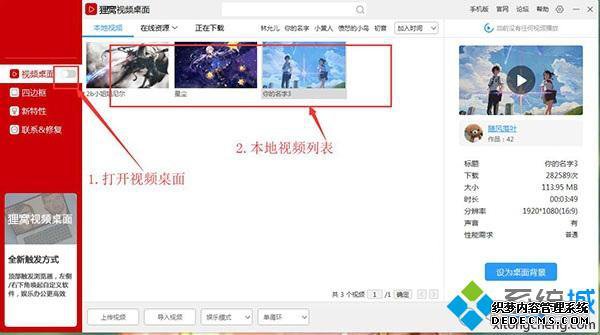 动态壁纸音乐怎么设置_动态壁纸有声音吗