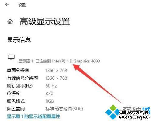 双显卡怎么看哪个显卡正在用_怎么看现在用的是哪个显卡