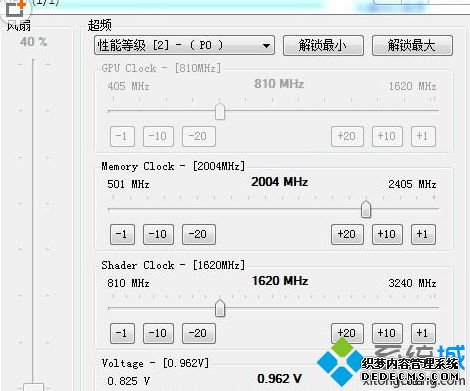 显卡超频超多少合适_显卡超频提升大吗