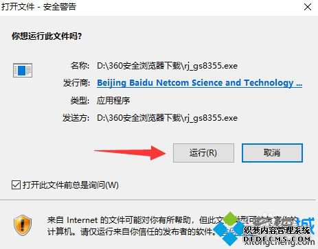 带语音的输入法怎么用_怎么使用语言输入法