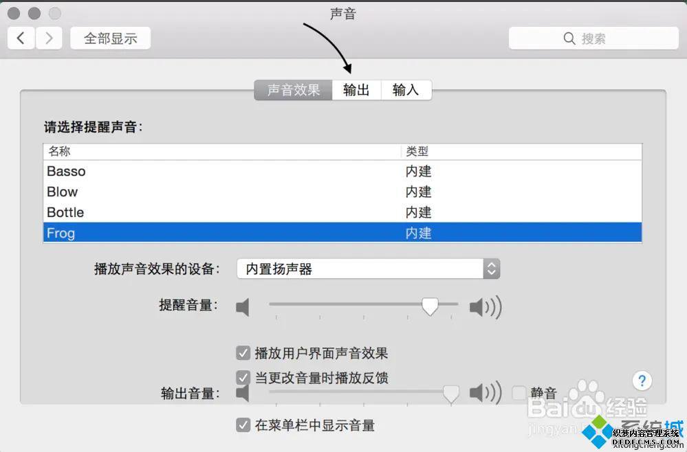 ƻͻȻûô_macûô