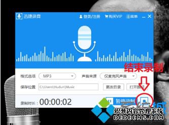 笔记本如何录音_笔记本电脑怎么录音