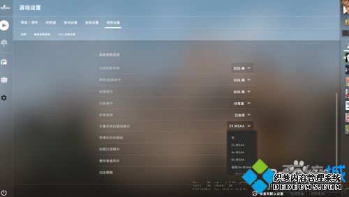 csgo配置够了但是很卡怎么办_为什么配置够了玩csgo还是帧数低