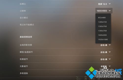 csgo配置够了但是很卡怎么办_为什么配置够了玩csgo还是帧数低